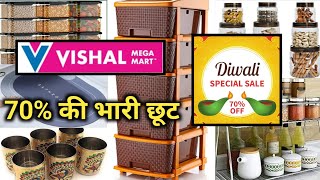 Vishal Mega Mart Kitchen Products Under 99rs For Diwali 🪔|Vishal Mega Mart Offers Today |Vishal Mart