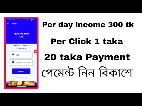 Perday income 300 taka.Online income bd payment bkash.