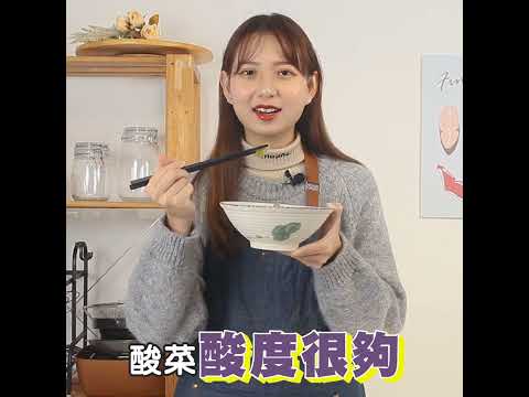 開箱這款台灣古早味美食【脆筍酸菜鴨】