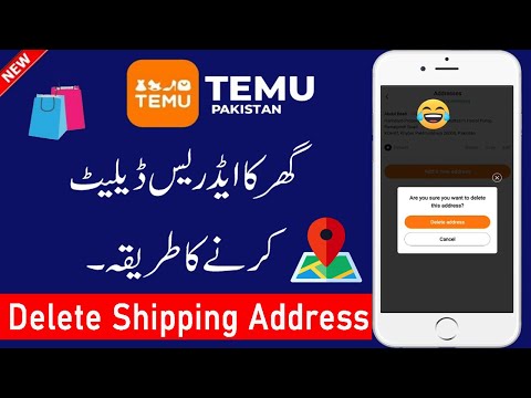 How to Delete Shipping Address on Temu App | Temu App Par Delivery Address Kaise Delete Kare