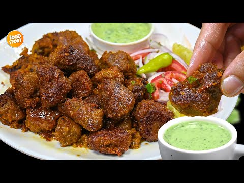 ChatKhara Boti Recipe,Chatpati Boti Recipe by Samina Food Story