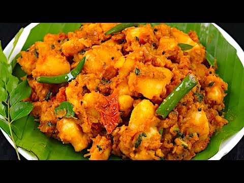 கல்யாண வீட்டு உருளைகிழங்கு பொரியல் | Urulai Kizhangu masala | Potato Poriyal in Tamil | Potato curry