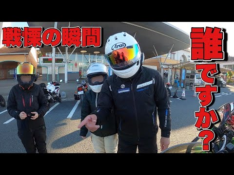 【モトブログ・バイク女子】道の駅で休憩していたらヤバイ人に絡まれてしまった・・・