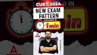 CUET 2025 New Syllabus And Exam Pattern 😱🔥#cuet