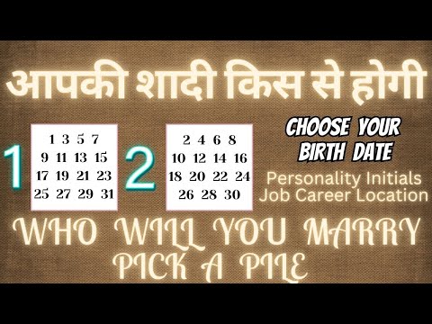 HINDI❤️APKI SHAADI KAB AUR KIS SE HOGI ?❤️JANIYE APNI BIRTH DATE SE❤️MARRIED LIFE❤️PICK A PILE❤️