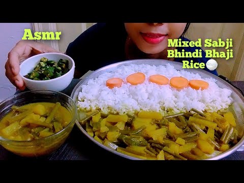 ASMR EATING MIXED SABJI, BHINDI BHAJI, RICE || Asmr || Mukbang ||