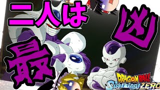 【ゆっくり実況】もしもフリーザ様がお兄様と力を合わせたら【ドラゴンボールスパーキングゼロ】