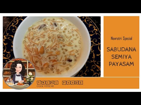 Sabudana & Semiya Payasam | साबूदाना सेमिया पायसम | Ghar Ka Khana | Homemade Food | My style |