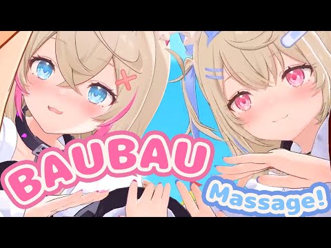 BauBau Massage in 3D!