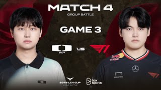 DK vs T1 - Game 3 | Week 1 Day 2 | 2025 LCK Cup Group Battle