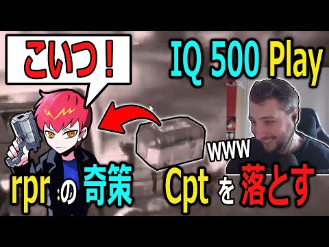 rpr got IQ 500 to get cpt down【Axel/Altare】【holostars JP】【Eng/JP Sub】