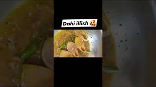 Dahi illish macher recipe #subscribe #video #cooking