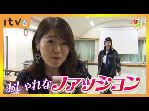 デザイナーになりたい！ファッションショーの舞台裏に密着！▽なぞマチ!? 2024/8/24（土）