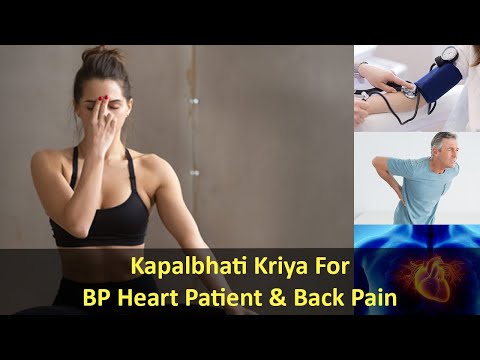 Kapalbhati Pranayama For Heart Patients | | Pranayama| Breathing | Breath Control