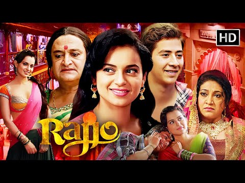 रज्जोरानी मंडीवाली के सच्चे प्यार का जूनून | KANGANA RANAUT SUPERHIT HD ROMANTIC MOVIE |