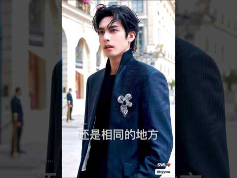 Song Weilong est beau, peu importe comment il prend des photos à Paris, en France 怎么拍照都好帅的宋威龙@法国巴黎