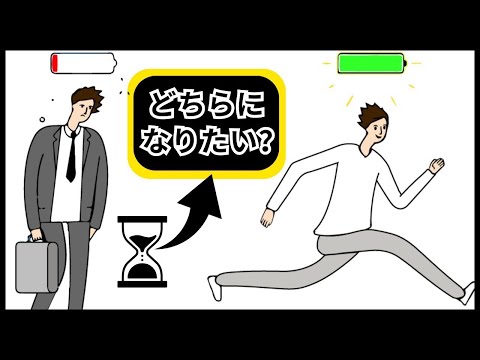 人生に対する興味喪失の真相とは？行動欲求を取り戻す方法【即効性あり】