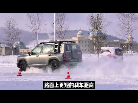 冬天冰雪路开车如何更安心？解析哈弗猛龙Hi4电四驱安全又有操控