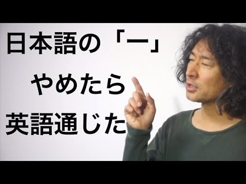 日本語緊張英語学習勉強Rio Koike Japanese comedian ニューヨーク日本人スタンダップコメディアン小池良介英会話ポケトーク