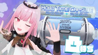 【HOLO TIME CAPSULE 2025】Filling a Time Capsule of Hololive Memories with my Friends! #calliolive