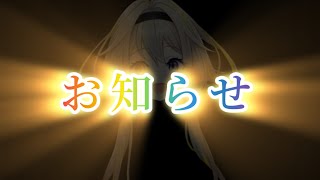 【お知らせ】重大発表※卒業・独立・結婚・出産ではないポポです※【家入ポポ / ななしいんく】