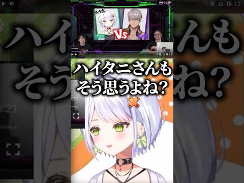 【スト6】自分の大会をミラーしていたハイタニに爆笑するせつーな #新人vtuber #スト6