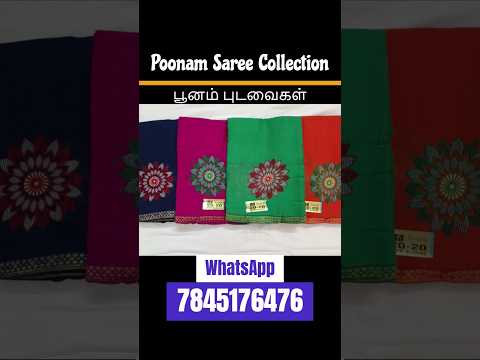 Enchanting 💖Poonam Saree Collections💖: Embrace Timeless Elegance😍 #shorts