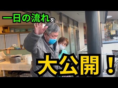 利用者が感動！笑顔を生むデイサービスの一日