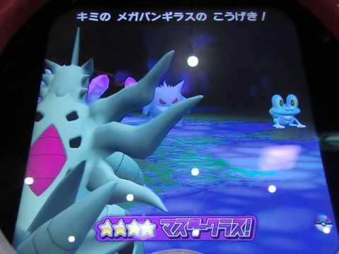 ザ・ポケモントレッタ03弾「メガバンギラスにメガシンカ【ギガインパクト】ルーレットは+50」★マスタークラス