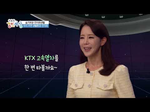 [슬기로운 전자파 생활 4편 ] 우리주변 생활환경 전자파(20.10.2)