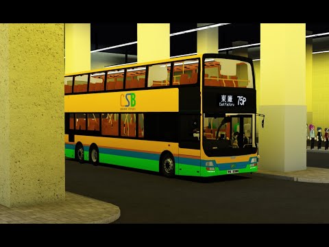 9blox Sunshine Island CSB 75P(海西邨 → 東廠)