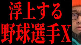 フジテレビ、マジで終わるかも…