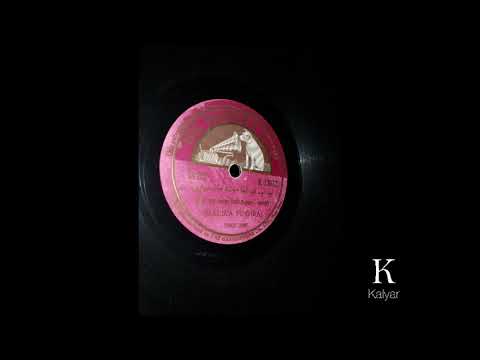 Malika Pukraj - Tu Ghar Aja - Pahadi - 78rpm