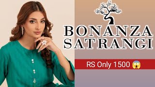 👉 BONANZA SATRANGI SALE 2024 🥰 BONANZA SALE 💘 Bonanza Satrangi Sale || Bonanza Sale 2024