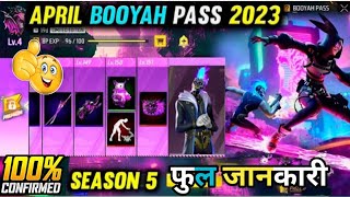 April Booyah Pass || April Booyah Pass Full Review || April Booyah Pass 2023 || Free Fire New Event