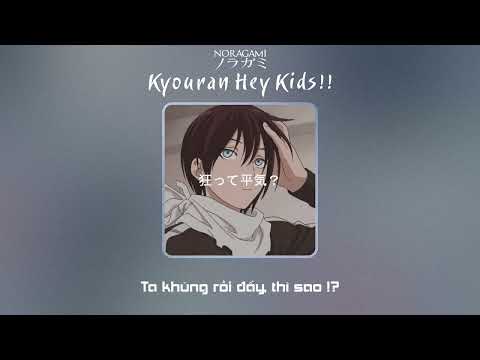 Kyouran Hey Kids [ 狂乱 Hey Kids!! ] Vietsub『Noragami - Opening Full』By THE ORAL CIGARETTES