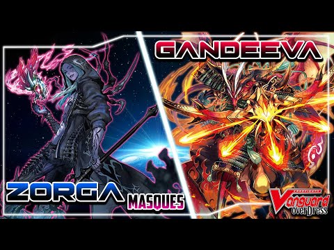 Cardfight!! Vanguard OverDress: Zorga Masques (Stoicheia) VS Gandeeva (Dragon Empire) [D-BT10]