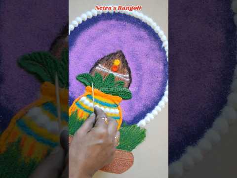 घटस्थापना रांगोळी | Navratri Rangoli | Kalash Rangoli | Diwali/ Dasera/ Laxmipoojan Rangoli