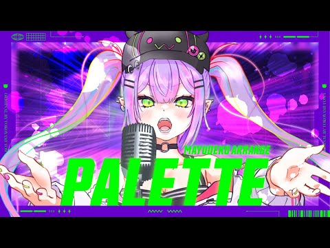 常闇トワ/ Palette【アニソンJ-ROCK風アレンジ】#holo_remix