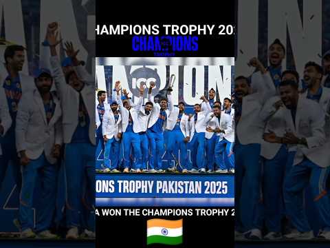 INDIA WON THE CHAMPIONS TROPHY 2025 🔥🇮🇳🏆