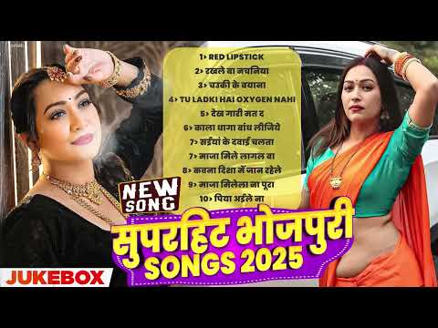 माहौल बदले वाला बा 🔥#Khesari Yadav | Pawan Singh | Nonstop #Bhojpuri Song | Kamar Kare Lach  Sadiy