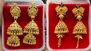 सोने का झुमका  || New Latest Gold Jhumka Designs || Gold Jhumki Designs || Sone ki Jhumki Collection