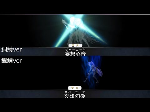 【FGO】バレンタイン2024 vs星座に導かれし乙女を星1&2鯖で適当に＋α