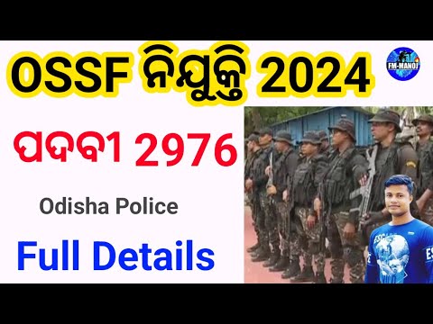 Odisha Police OSSF Recruitment 2024 POST 2976 Full Details Fmmanoj