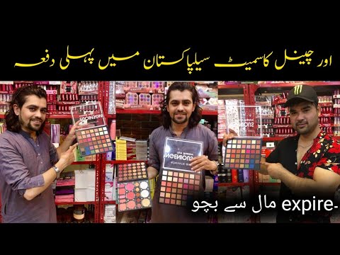 2023 Best Wholesale Makeup Shop in Karachi | Branded Makeup | Cosmetics Wholesale Market