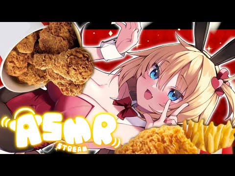 【 ASMR 】ASMR KFC CHICKEN MUKBANG｜EATING SOUNDS　#hololiveen0