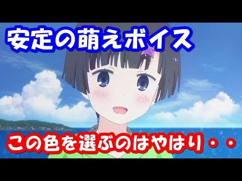 茅野愛衣こだわり20代で年を実感してしまうw金元寿子萌えボイスソング