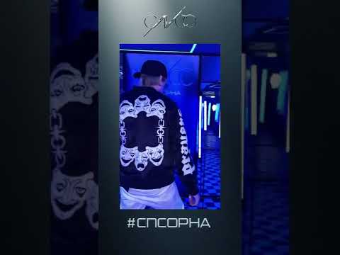 #cncopha esperiencia 360 (Chris)