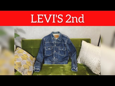 リーバイス　セカンド　Levi's　2nd   ヴィンテージ　ジージャン　デニム　アメカジ　古着　ジャケット　あつしょうパパの書斎