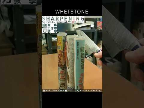 Part 2 . Slow mo cut chef Knife vs  newspaper rolls (Whetstone Knife Sharpening Hong Kong 磨刀香港)